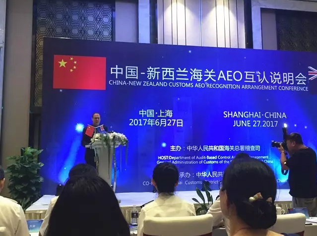 欣海报关,海关AEO互认,AEO认证辅导