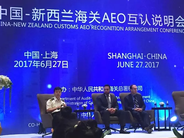 欣海报关,海关AEO互认,AEO认证辅导