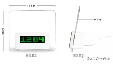 欣海报关-预归类