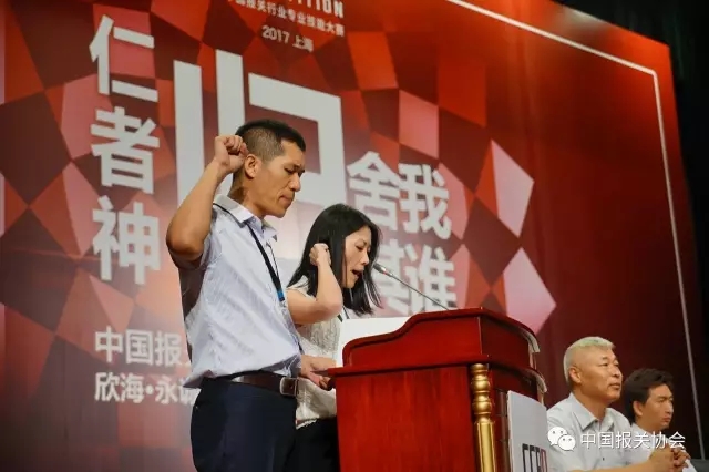 欣海报关-上海报关行