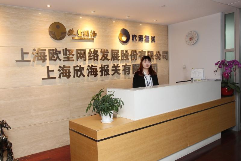 无纸化报关
