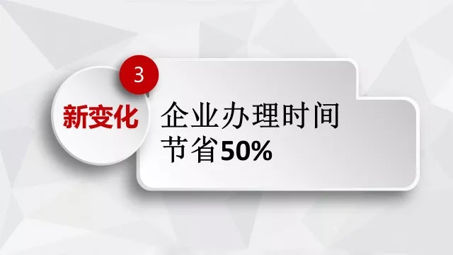 新海关