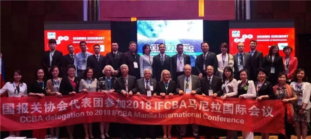 IFCBA