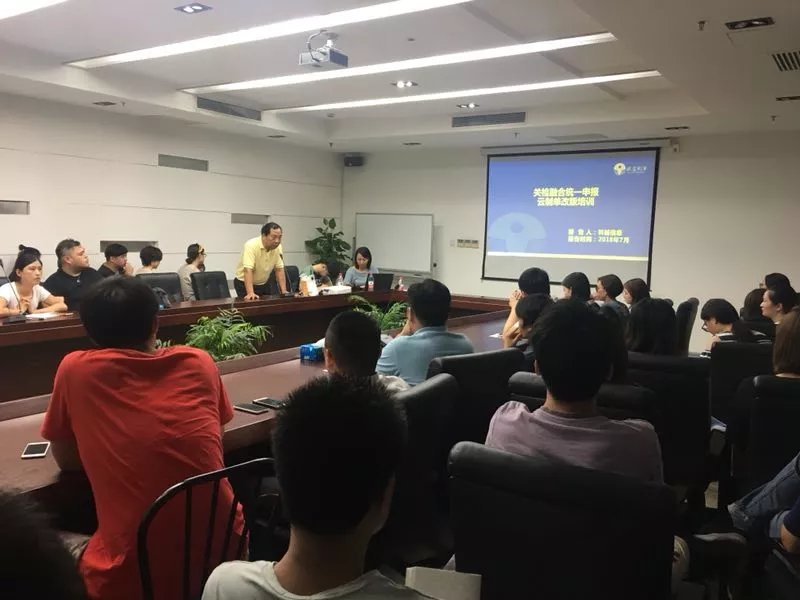 欣海关检融合 欣海关检融合