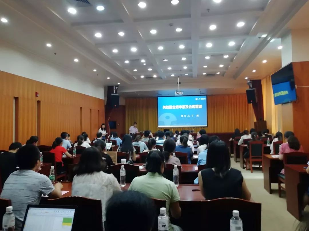 关检融合统一申报新版报关单及优惠原产地证宣讲会 关检融合统一申报新版报关单及优惠原产地证宣讲会
