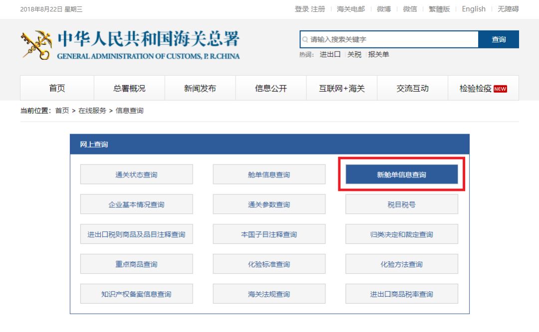 提前申报 提前申报
