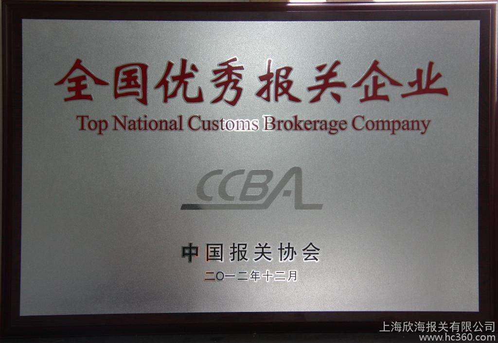 商品预归类 商品预归类