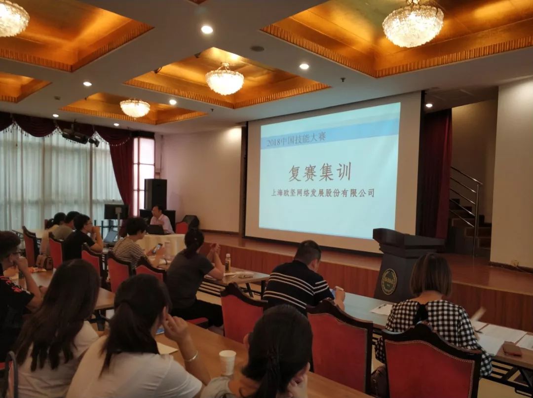 报关与国际货运职业技能竞赛