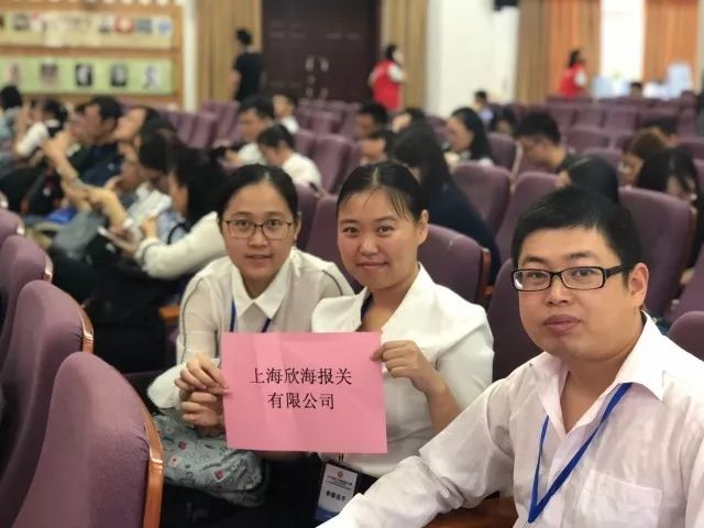 报关与国际货运职业技能竞赛