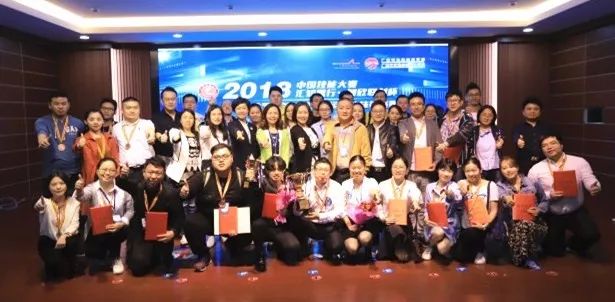 报关与国际货运职业技能竞赛