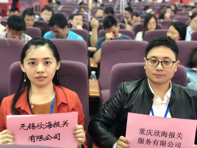 报关与国际货运职业技能竞赛