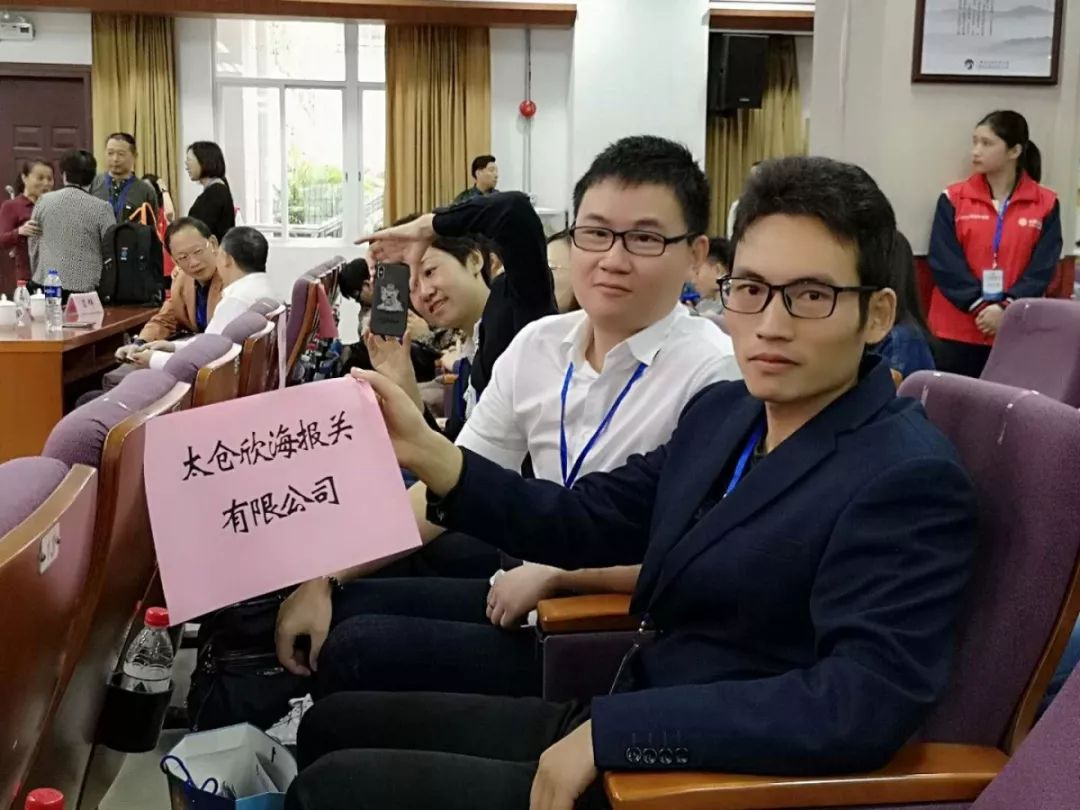 报关与国际货运职业技能竞赛