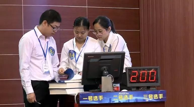 报关与国际货运职业技能竞赛
