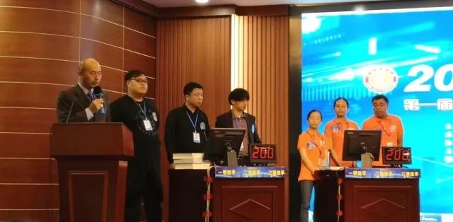 报关与国际货运职业技能竞赛