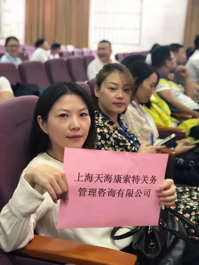 报关与国际货运职业技能竞赛