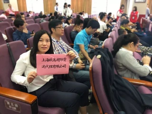 报关与国际货运职业技能竞赛