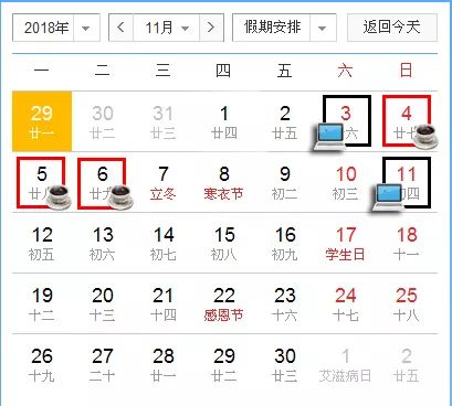 中国国际进口博览会 中国国际进口博览会