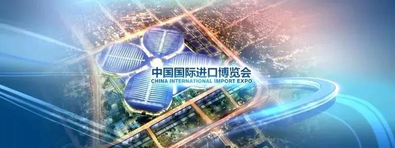 进博会通关 进博会通关