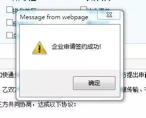 无纸化报关