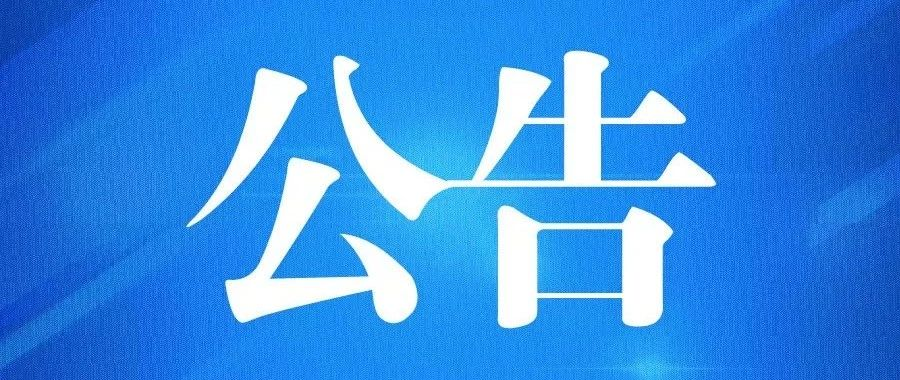 海运进口报关代理 海运进口报关代理