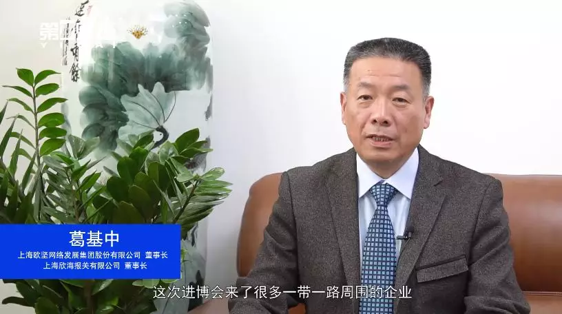 进博会 进博会