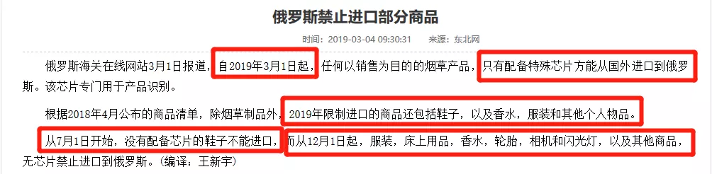 出口报关行 出口报关行