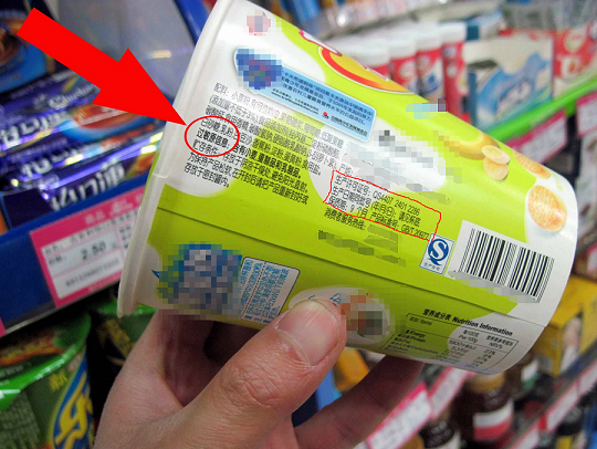 食品进口报关 食品进口报关