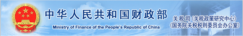 跨境贸易供应链 跨境贸易供应链