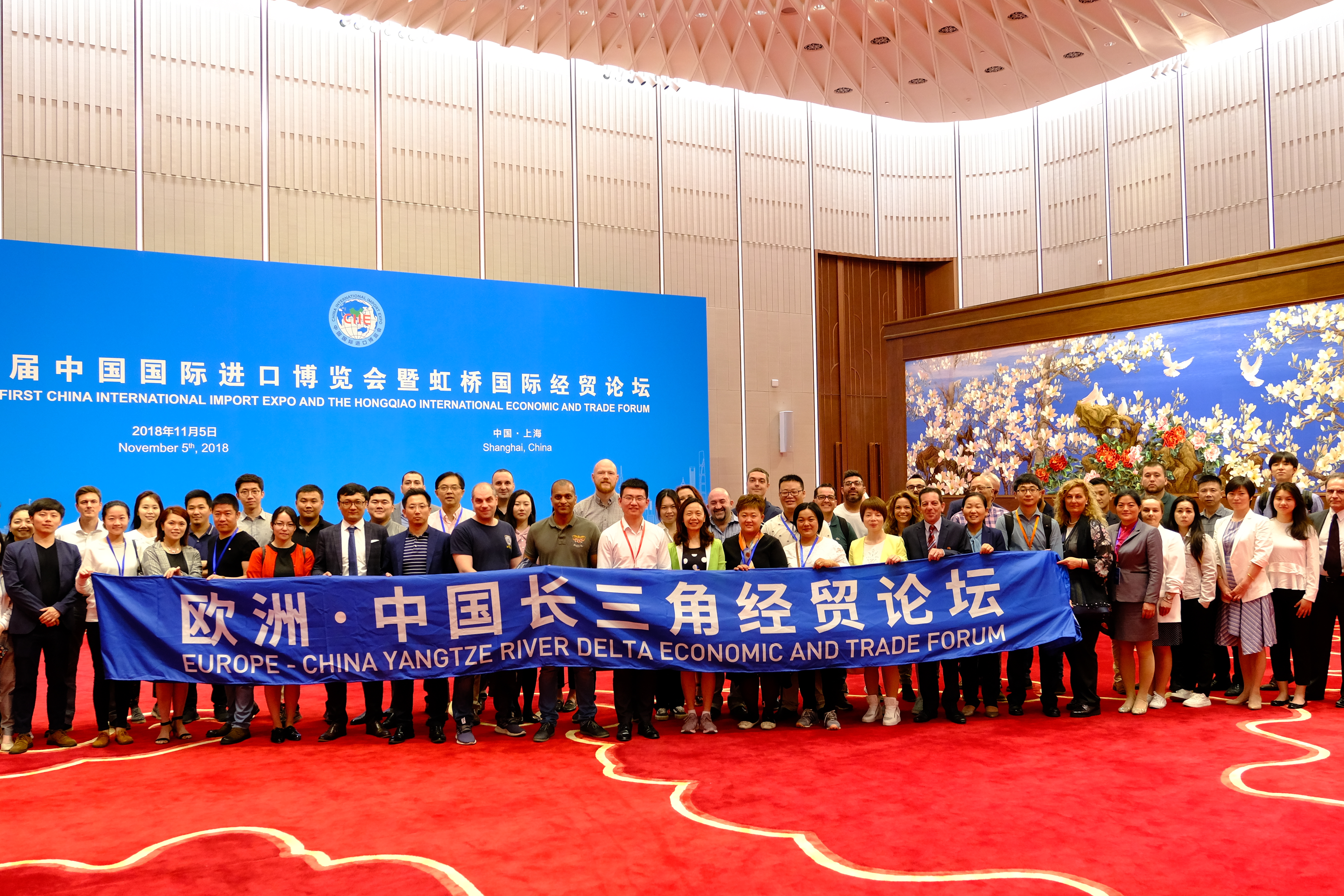 欧洲中国长三角经贸论坛 欧洲中国长三角经贸论坛