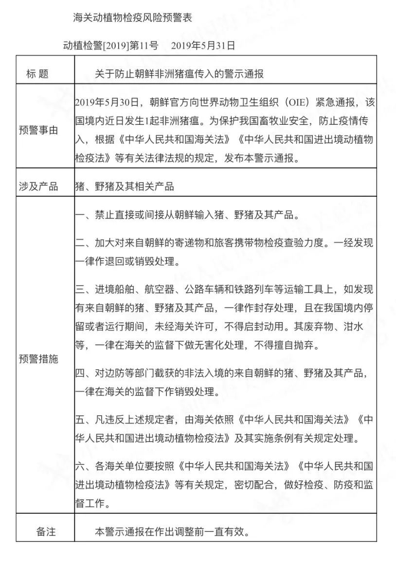 进口报关代理 进口报关代理