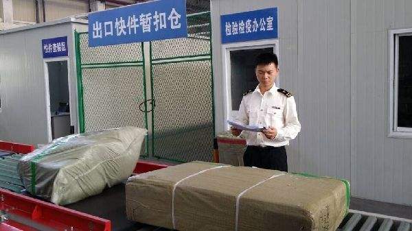快件进口报关 快件进口报关