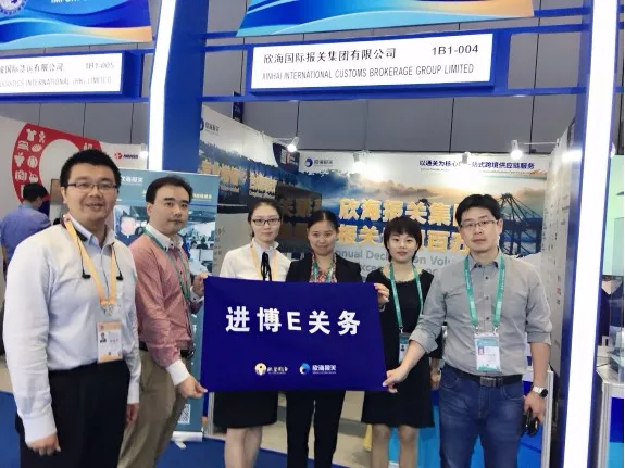 进口博览会 进口博览会