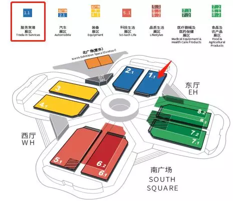 进口博览会 进口博览会