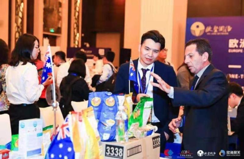 进口博览会 进口博览会