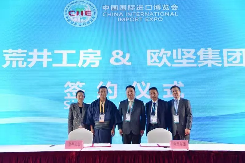 进口博览会 进口博览会