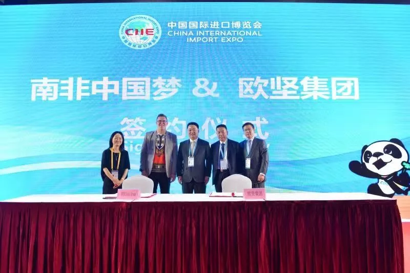 进口博览会 进口博览会