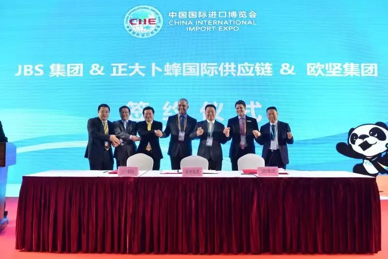 进口博览会 进口博览会