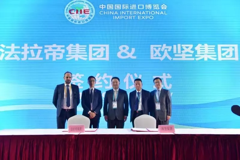 进口博览会 进口博览会