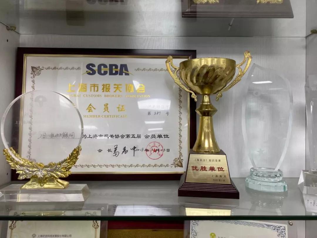 心航报关 心航报关