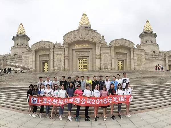 心航报关 心航报关