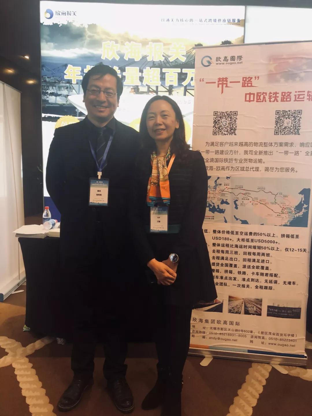 欣海报关 欣海报关