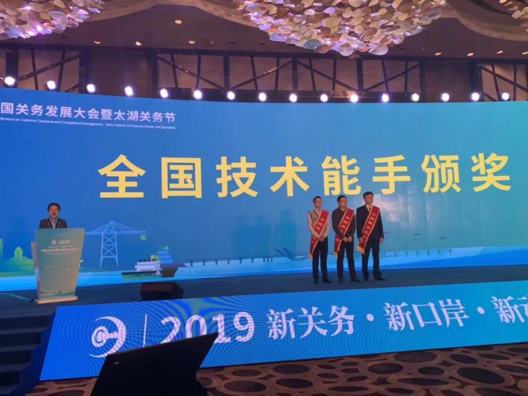 欣海报关 欣海报关