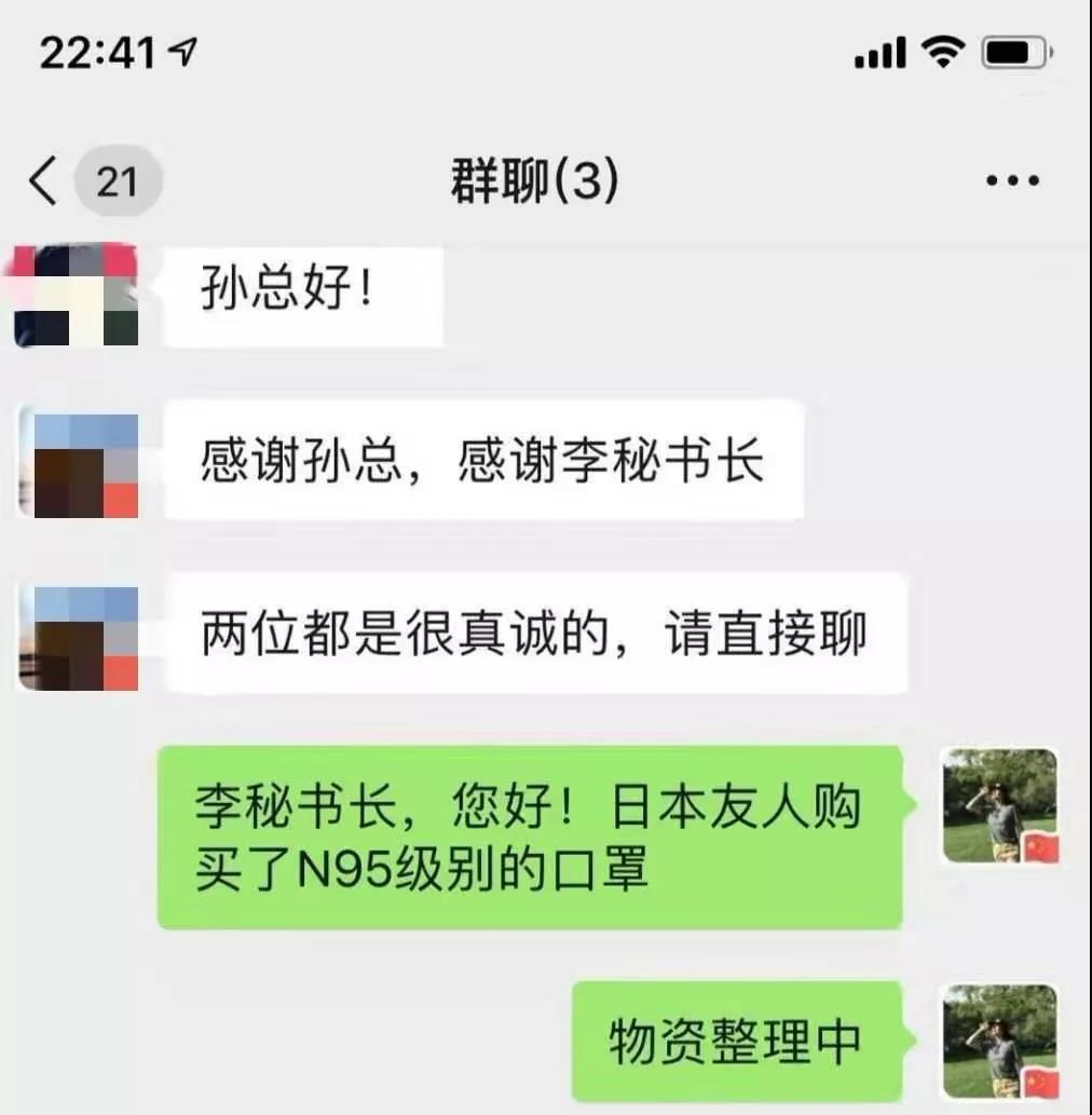 捐赠物资清关