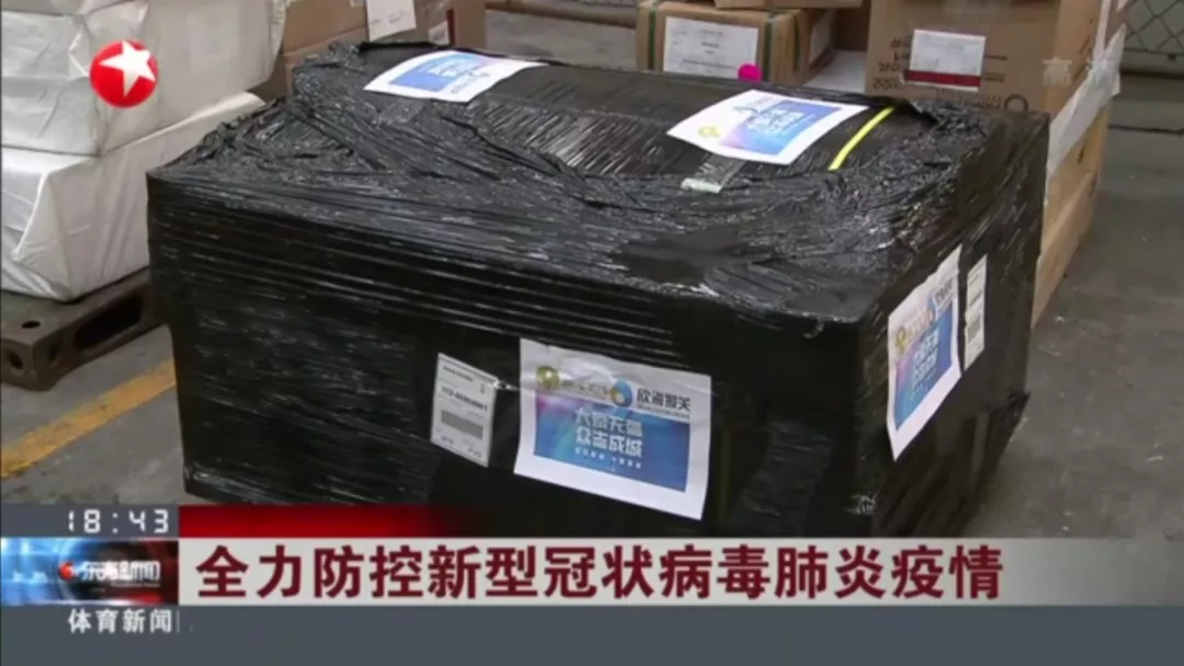 防疫物资清关 防疫物资清关