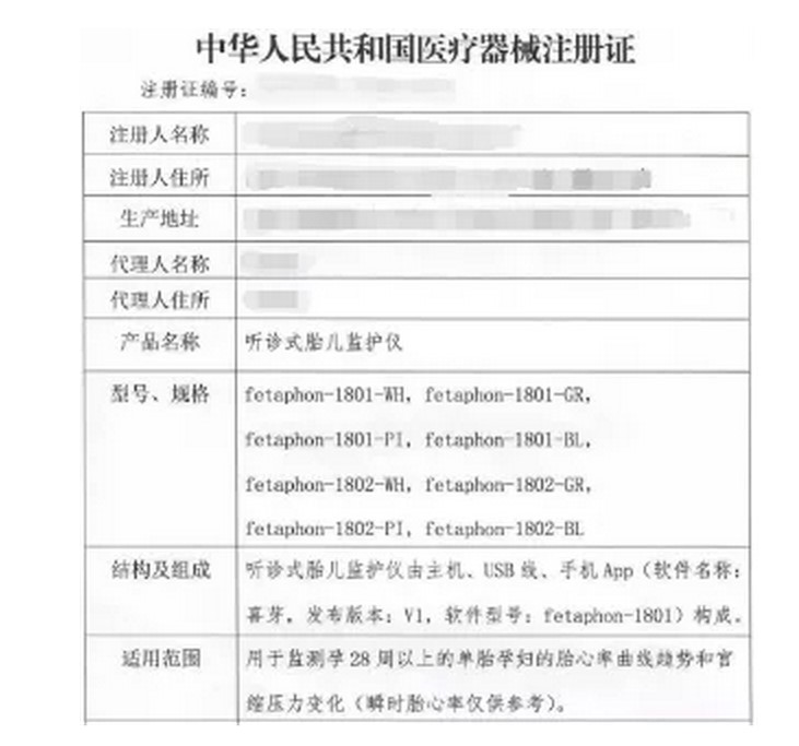 口罩进口清关 口罩进口清关
