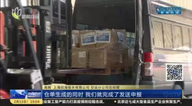 口罩进口清关