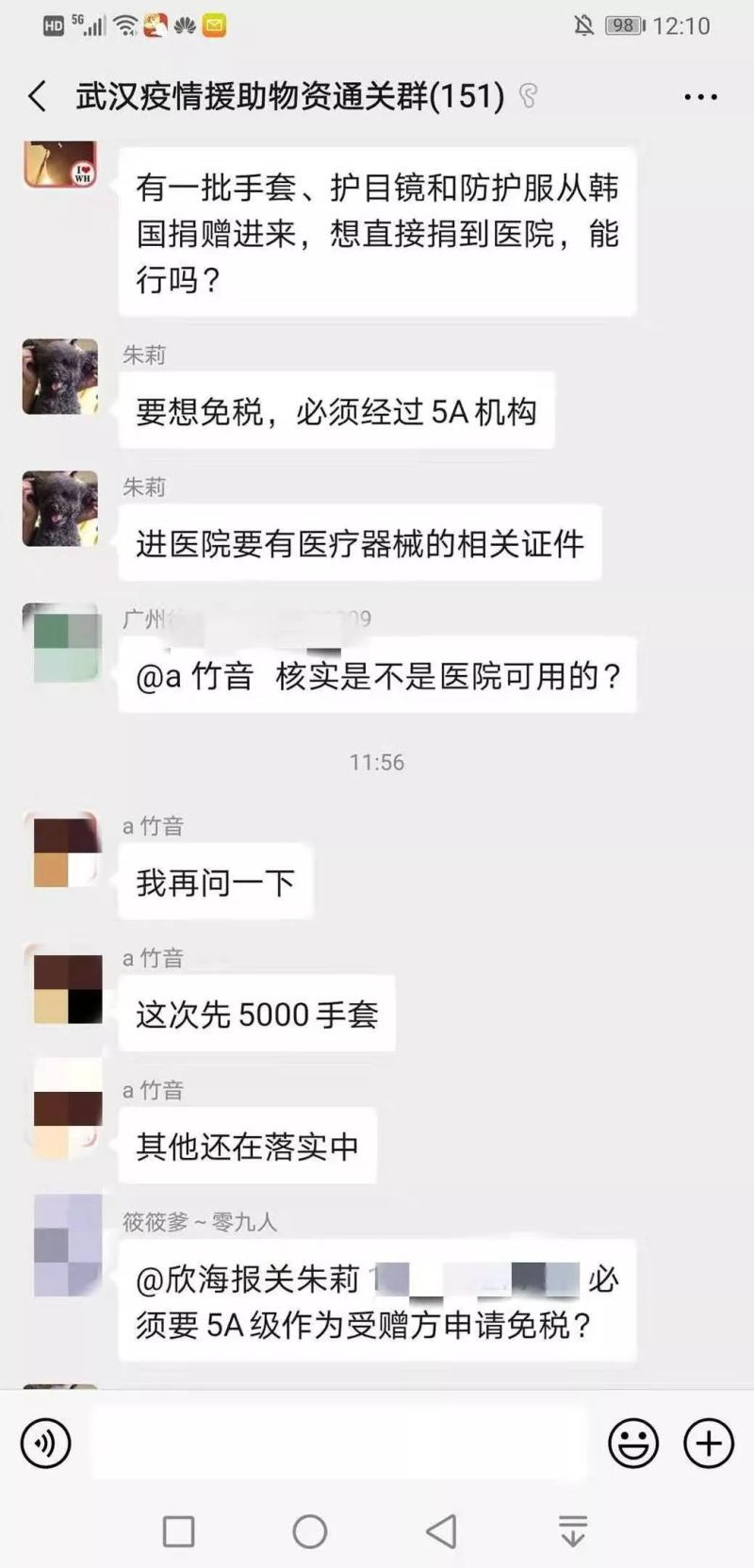 上海报关行 上海报关行