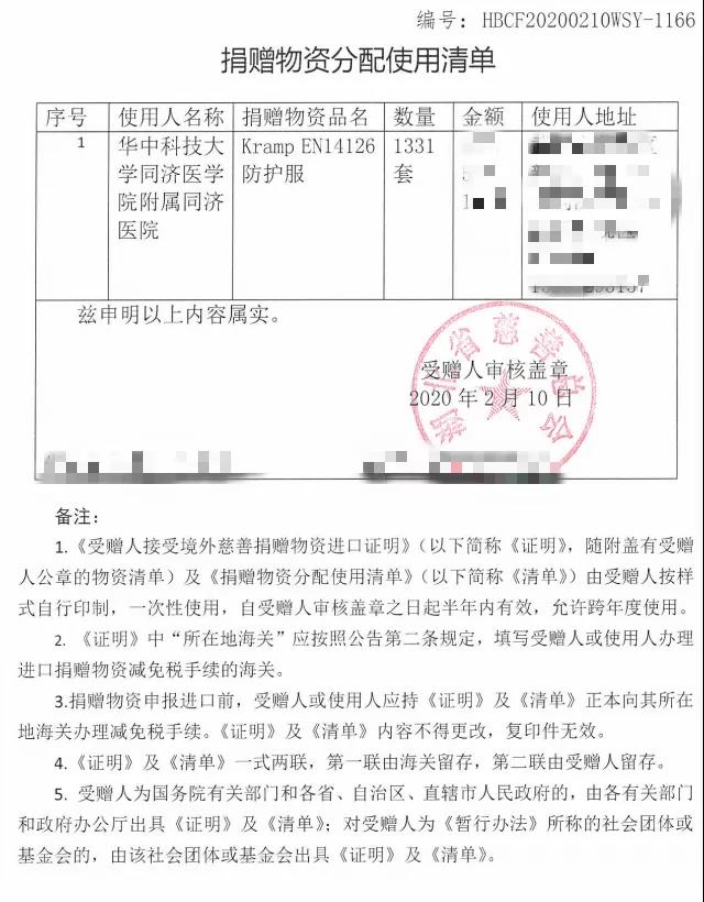 口罩进口清关 口罩进口清关