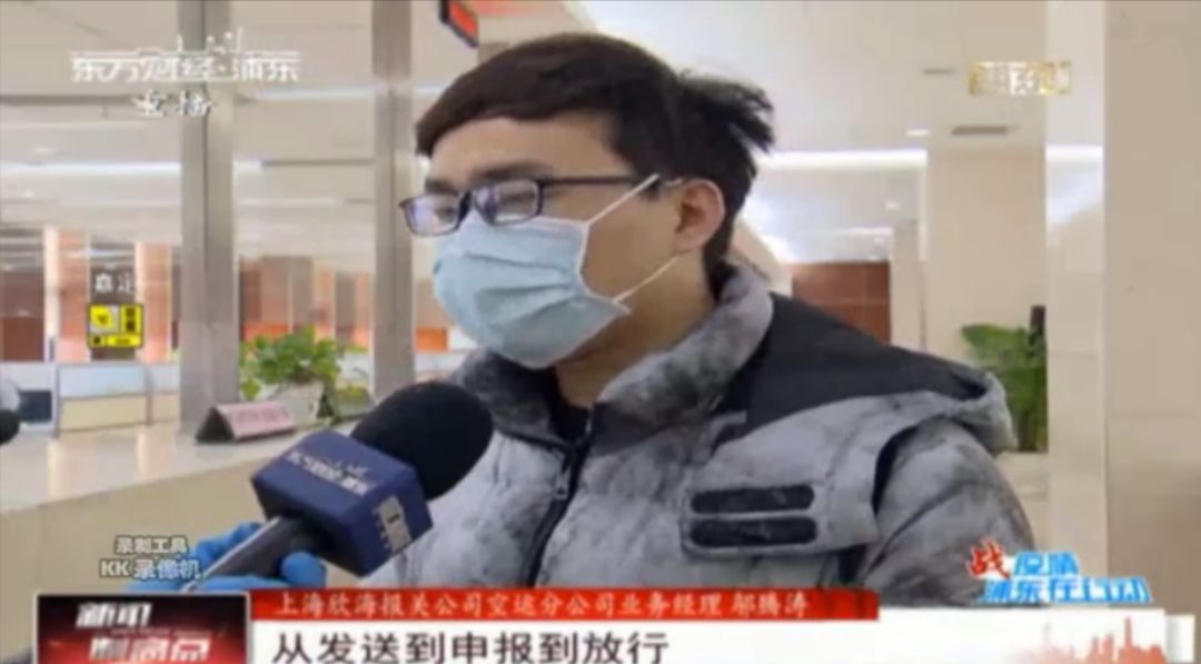 口罩清关 口罩清关