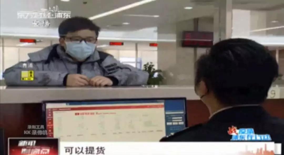 口罩清关 口罩清关